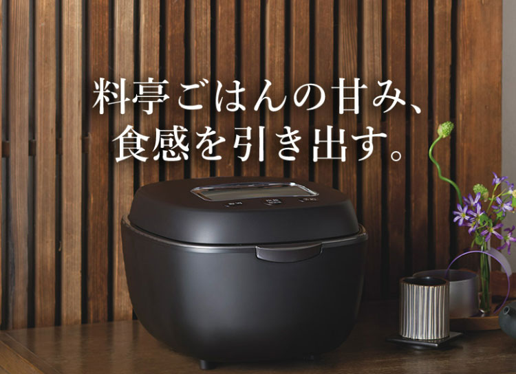 タイガー TIGER 土鍋圧力IHジャー炊飯器 土鍋ご泡火炊き 5.5合 エボニーブラック 本土鍋 遠赤 高火力 炊き分け 少量旨火 玄米 雑穀 麦飯 おこげ お手入れ簡単 甘味 JPL-Y100KG プレミアムモデル