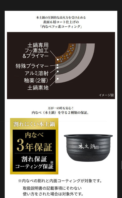 タイガー TIGER 土鍋圧力IHジャー炊飯器 土鍋ご泡火炊き 5.5合 エボニーブラック 本土鍋 遠赤 高火力 炊き分け 少量旨火 玄米 雑穀 麦飯 おこげ お手入れ簡単 甘味 JPL-Y100KG プレミアムモデル