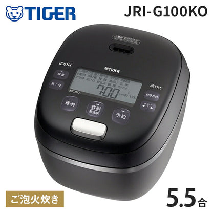 タイガー TIGER 圧力IHジャー炊飯器 ご泡火炊き 5.5合 オフブラック 遠赤土鍋かまどコート釜 炊き分け おにぎり 冷凍ごはん 少量旨火 少量高速 玄米 調理 お手入れ簡単 JRI-G100KO エントリーモデル