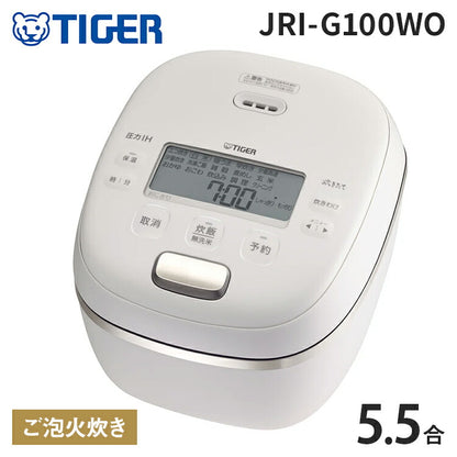 タイガー TIGER 圧力IHジャー炊飯器 ご泡火炊き 5.5合 オフホワイト 遠赤土鍋かまどコート釜 炊き分け おにぎり 冷凍ごはん 少量旨火 少量高速 玄米 調理 お手入れ簡単 JRI-G100WO エントリーモデル