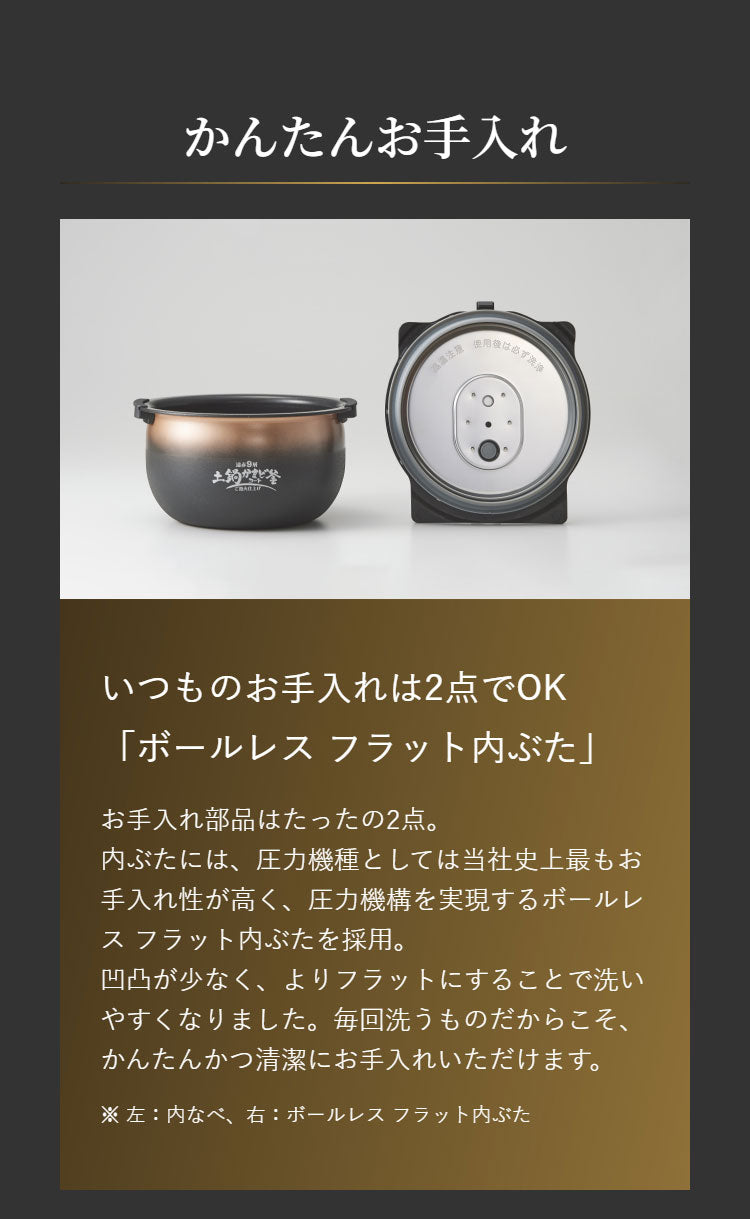 タイガー TIGER 圧力IHジャー炊飯器 ご泡火炊き 5.5合 オフホワイト 遠赤土鍋かまどコート釜 炊き分け おにぎり 冷凍ごはん 少量旨火 少量高速 玄米 調理 お手入れ簡単 JRI-G100WO エントリーモデル