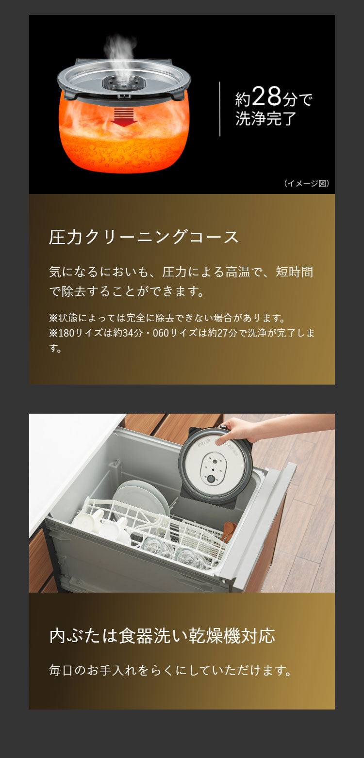 タイガー TIGER 圧力IHジャー炊飯器 ご泡火炊き 5.5合 オフホワイト 遠赤土鍋かまどコート釜 炊き分け おにぎり 冷凍ごはん 少量旨火 少量高速 玄米 調理 お手入れ簡単 JRI-G100WO エントリーモデル