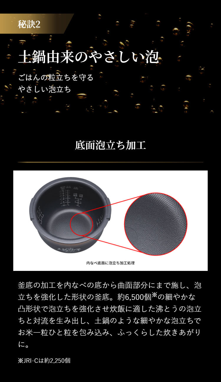 タイガー TIGER 圧力IHジャー炊飯器 ご泡火炊き 5.5合 オフホワイト 遠赤土鍋かまどコート釜 炊き分け おにぎり 冷凍ごはん 少量旨火 少量高速 玄米 調理 お手入れ簡単 JRI-G100WO エントリーモデル