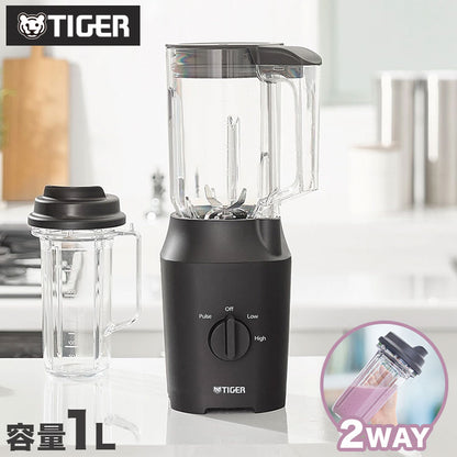 TIGER タイガー ミキサー ブレンダー ジューサー TIGER EDGE 2WAY 1L スムージー そのまま飲める ハイパワー パワフル 砕氷 冷凍 コンパクト 樹脂製カップ ロック 取り外し 食洗器 SLC-A100
