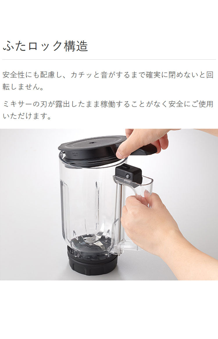 TIGER タイガー ミキサー ブレンダー ジューサー TIGER EDGE 2WAY 1L スムージー そのまま飲める ハイパワー パワフル 砕氷 冷凍 コンパクト 樹脂製カップ ロック 取り外し 食洗器 SLC-A100