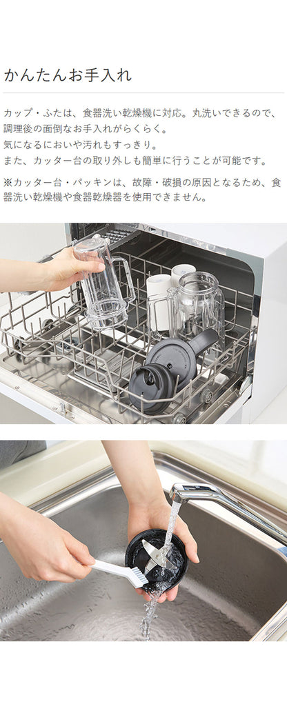 TIGER タイガー ミキサー ブレンダー ジューサー TIGER EDGE 2WAY 1L スムージー そのまま飲める ハイパワー パワフル 砕氷 冷凍 コンパクト 樹脂製カップ ロック 取り外し 食洗器 SLC-A100