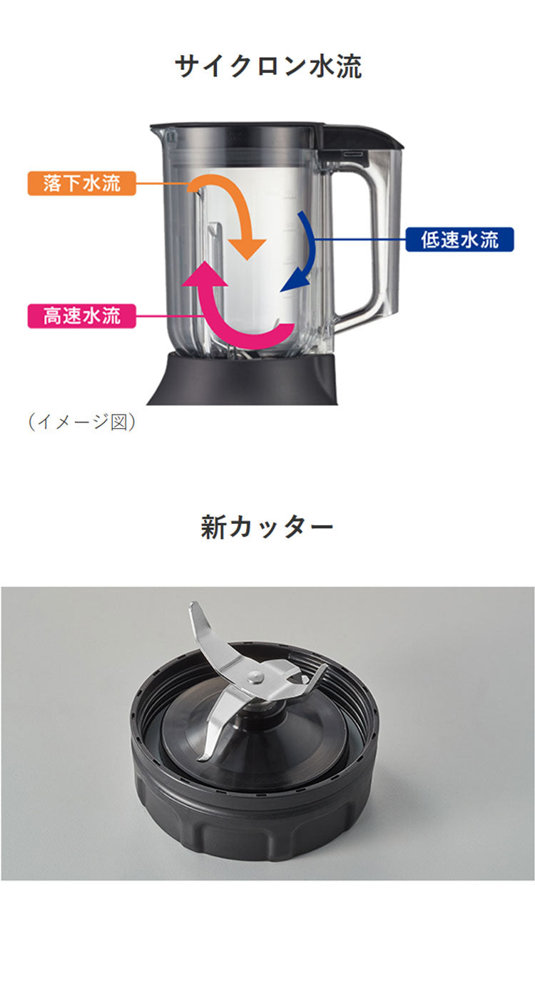 TIGER タイガー ミキサー ブレンダー ジューサー TIGER EDGE 2WAY 1L スムージー そのまま飲める ハイパワー パワフル 砕氷 冷凍 コンパクト 樹脂製カップ ロック 取り外し 食洗器 SLC-A100