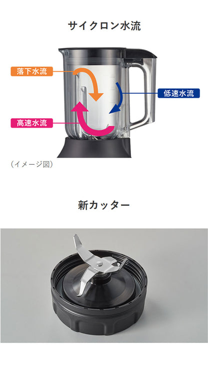 TIGER タイガー ミキサー ブレンダー ジューサー TIGER EDGE 2WAY 1L スムージー そのまま飲める ハイパワー パワフル 砕氷 冷凍 コンパクト 樹脂製カップ ロック 取り外し 食洗器 SLC-A100