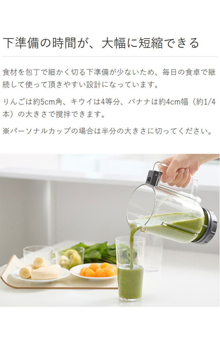 TIGER タイガー ミキサー ブレンダー ジューサー TIGER EDGE 2WAY 1L スムージー そのまま飲める ハイパワー パワフル 砕氷 冷凍 コンパクト 樹脂製カップ ロック 取り外し 食洗器 SLC-A100
