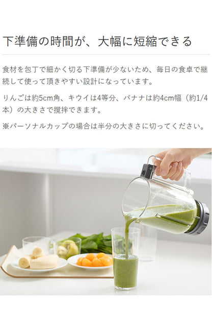 TIGER タイガー ミキサー ブレンダー ジューサー TIGER EDGE 2WAY 1L スムージー そのまま飲める ハイパワー パワフル 砕氷 冷凍 コンパクト 樹脂製カップ ロック 取り外し 食洗器 SLC-A100