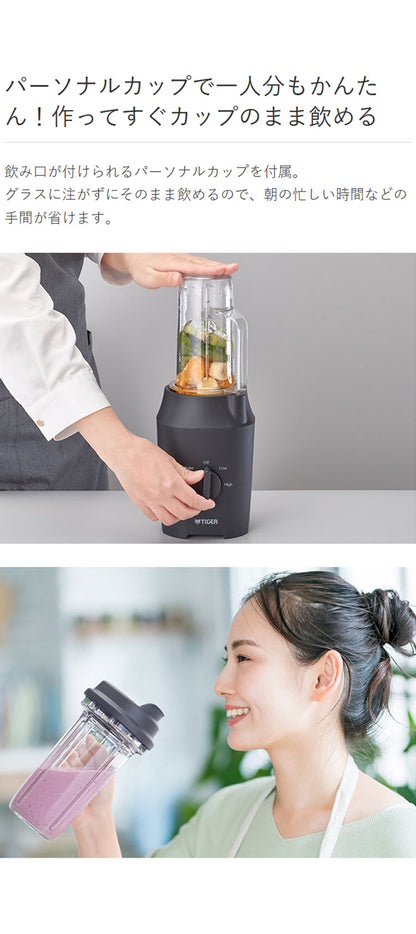 TIGER タイガー ミキサー ブレンダー ジューサー TIGER EDGE 2WAY 1L スムージー そのまま飲める ハイパワー パワフル 砕氷 冷凍 コンパクト 樹脂製カップ ロック 取り外し 食洗器 SLC-A100