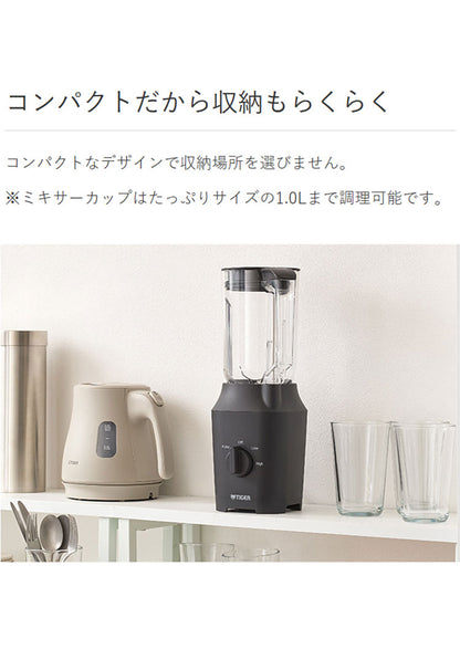 TIGER タイガー ミキサー ブレンダー ジューサー TIGER EDGE 2WAY 1L スムージー そのまま飲める ハイパワー パワフル 砕氷 冷凍 コンパクト 樹脂製カップ ロック 取り外し 食洗器 SLC-A100