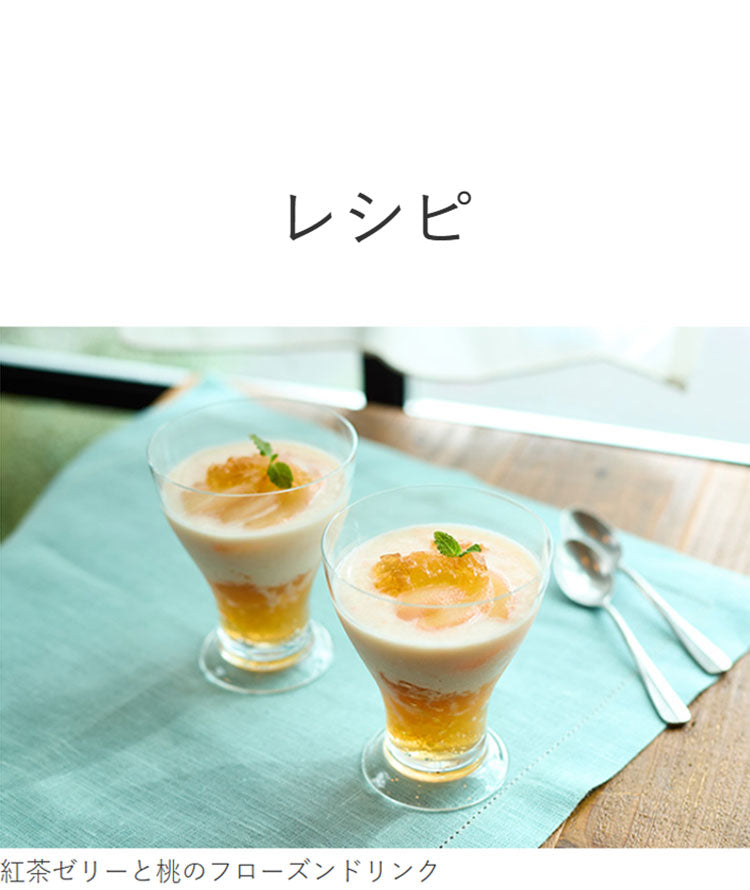 TIGER タイガー ミキサー ブレンダー ジューサー TIGER EDGE 1L スムージー ハイパワー パワフル 砕氷 冷凍 コンパクト 樹脂製カップ ロック 取り外し 食洗器 SLC-B100