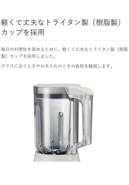 TIGER タイガー ミキサー ブレンダー ジューサー TIGER EDGE 1L スムージー ハイパワー パワフル 砕氷 冷凍 コンパクト 樹脂製カップ ロック 取り外し 食洗器 SLC-B100