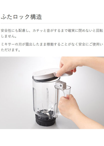 TIGER タイガー ミキサー ブレンダー ジューサー TIGER EDGE 1L スムージー ハイパワー パワフル 砕氷 冷凍 コンパクト 樹脂製カップ ロック 取り外し 食洗器 SLC-B100