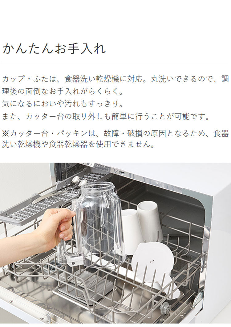 TIGER タイガー ミキサー ブレンダー ジューサー TIGER EDGE 1L スムージー ハイパワー パワフル 砕氷 冷凍 コンパクト 樹脂製カップ ロック 取り外し 食洗器 SLC-B100