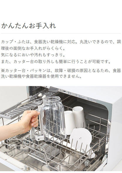 TIGER タイガー ミキサー ブレンダー ジューサー TIGER EDGE 1L スムージー ハイパワー パワフル 砕氷 冷凍 コンパクト 樹脂製カップ ロック 取り外し 食洗器 SLC-B100