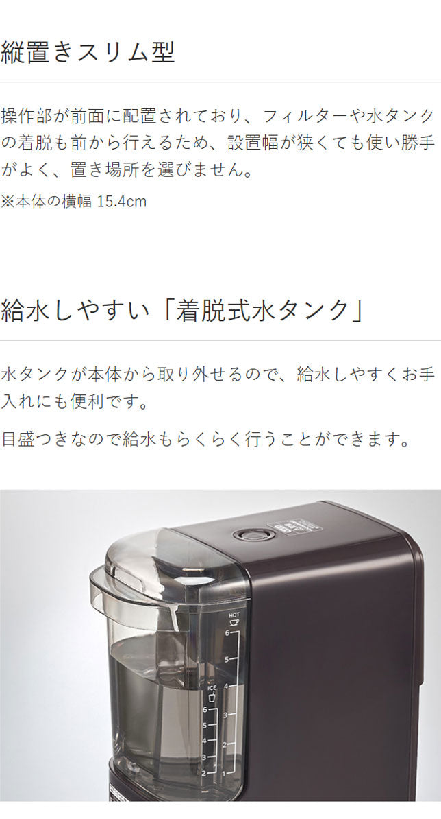 タイガー魔法瓶 コーヒーメーカー ドリップ式 シャワードリップ スリム コンパクト ガラス製 深リブ コク 食洗器対応 お手入れ簡単 着脱タンク 給水 ADC-H060TD