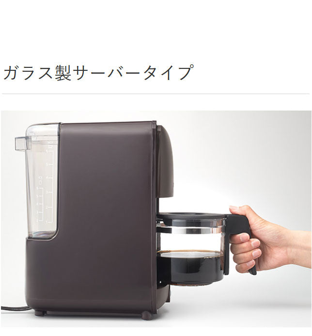 タイガー魔法瓶 コーヒーメーカー ドリップ式 シャワードリップ スリム コンパクト ガラス製 深リブ コク 食洗器対応 お手入れ簡単 着脱タンク 給水 ADC-H060TD