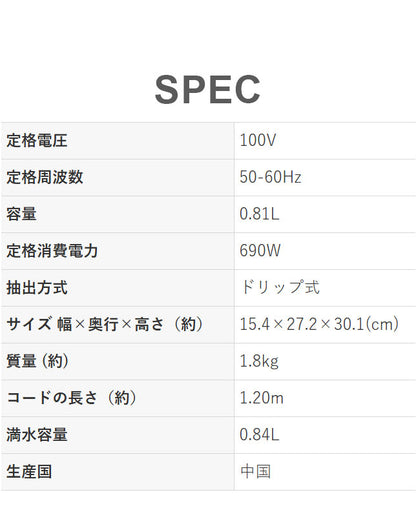 タイガー魔法瓶 コーヒーメーカー ドリップ式 シャワードリップ スリム コンパクト ガラス製 深リブ コク 食洗器対応 お手入れ簡単 着脱タンク 給水 ADC-H060TD