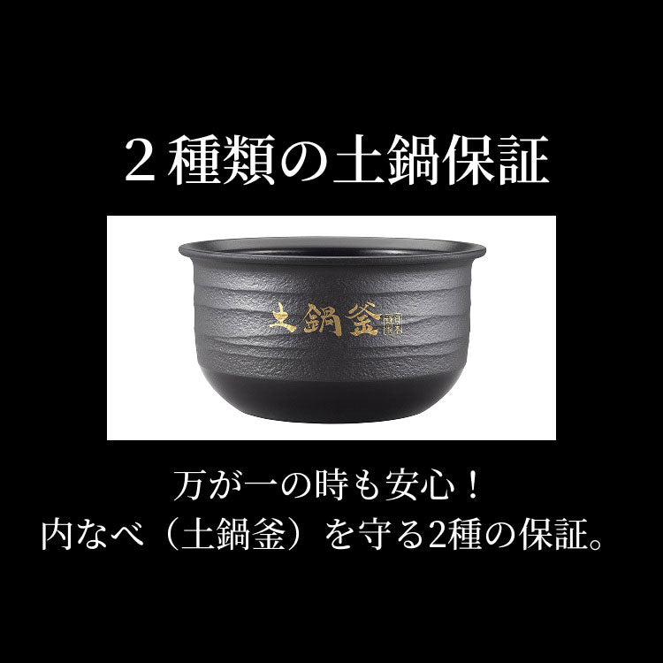 20周年記念モデル タイガー 土鍋圧力IHジャー炊飯器 土鍋ご泡火炊き 5.5合 TIGER 炊き分け 銘柄 料亭炊き 炊き込み 玄米 分づき おこわ おにぎり 吸水 お手入れ簡単 タッチディスプレイ JRT-A100KS