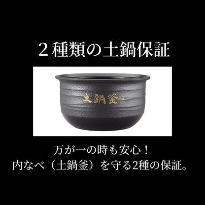20周年記念モデル タイガー 土鍋圧力IHジャー炊飯器 土鍋ご泡火炊き 5.5合 TIGER 炊き分け 銘柄 料亭炊き 炊き込み 玄米 分づき おこわ おにぎり 吸水 お手入れ簡単 タッチディスプレイ JRT-A100KS