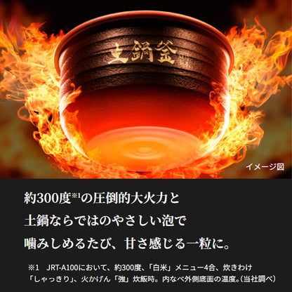 20周年記念モデル タイガー 土鍋圧力IHジャー炊飯器 土鍋ご泡火炊き 5.5合 炊き分け 銘柄 料亭炊き 炊き込み 玄米 分づき おこわ おにぎり 吸水 お手入れ簡単 タッチディスプレイ JRT-A100WG