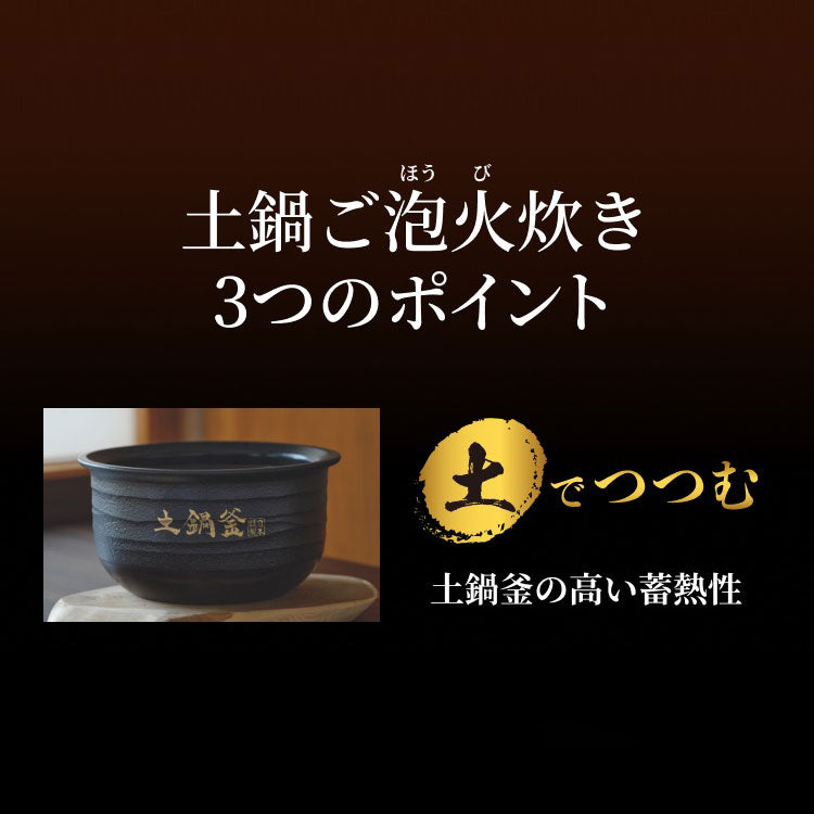 20周年記念モデル タイガー 土鍋圧力IHジャー炊飯器 土鍋ご泡火炊き 5.5合 炊き分け 銘柄 料亭炊き 炊き込み 玄米 分づき おこわ おにぎり 吸水 お手入れ簡単 タッチディスプレイ JRT-A100WG