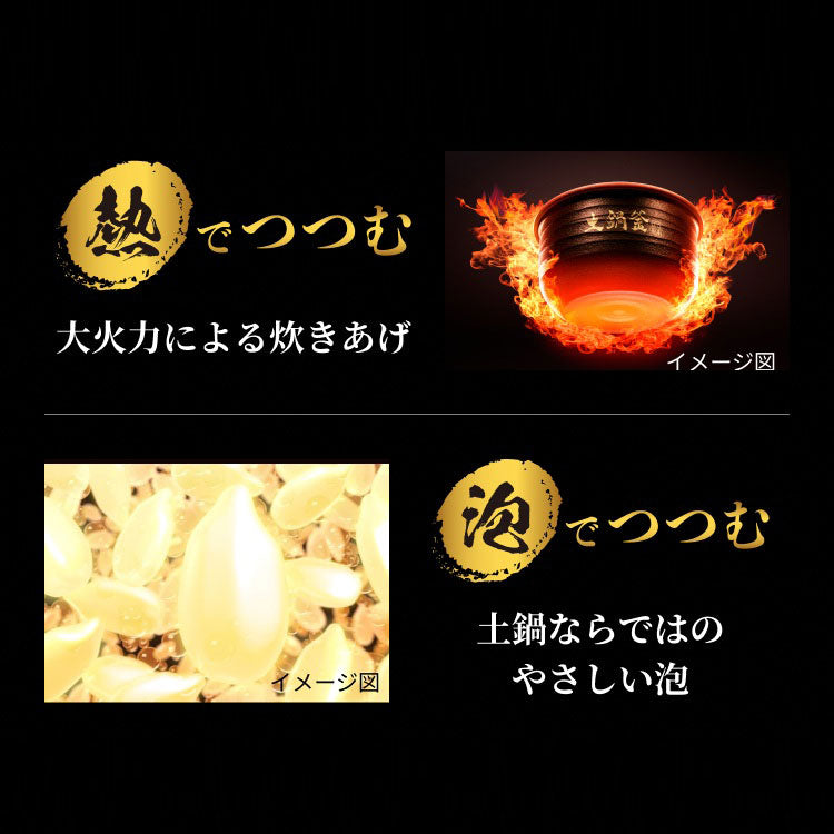 20周年記念モデル タイガー 土鍋圧力IHジャー炊飯器 土鍋ご泡火炊き 5.5合 炊き分け 銘柄 料亭炊き 炊き込み 玄米 分づき おこわ おにぎり 吸水 お手入れ簡単 タッチディスプレイ JRT-A100WG