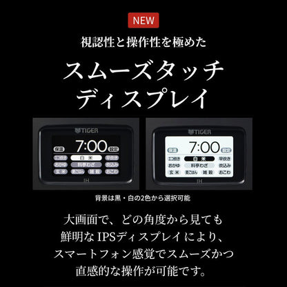 20周年記念モデル タイガー 土鍋圧力IHジャー炊飯器 土鍋ご泡火炊き 5.5合 炊き分け 銘柄 料亭炊き 炊き込み 玄米 分づき おこわ おにぎり 吸水 お手入れ簡単 タッチディスプレイ JRT-A100WG