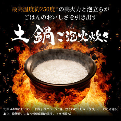 TIGER タイガー 土鍋圧力IHジャー炊飯器 土鍋ご泡火炊き 5.5合 炊き分け おこげ 少量旨火 分づき米 玄米 雑穀 麦飯 吸水 お手入れ簡単 タッチディスプレイ 黒鳶 JRL-A100KT