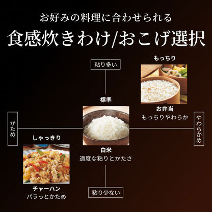 TIGER タイガー 土鍋圧力IHジャー炊飯器 土鍋ご泡火炊き 5.5合 炊き分け おこげ 少量旨火 分づき米 玄米 雑穀 麦飯 吸水 お手入れ簡単 タッチディスプレイ 黒鳶 JRL-A100KT
