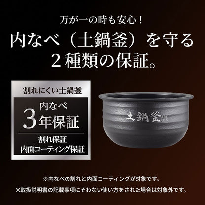 TIGER タイガー 土鍋圧力IHジャー炊飯器 土鍋ご泡火炊き 5.5合 炊き分け おこげ 少量旨火 分づき米 玄米 雑穀 麦飯 吸水 お手入れ簡単 タッチディスプレイ 黒鳶 JRL-A100KT