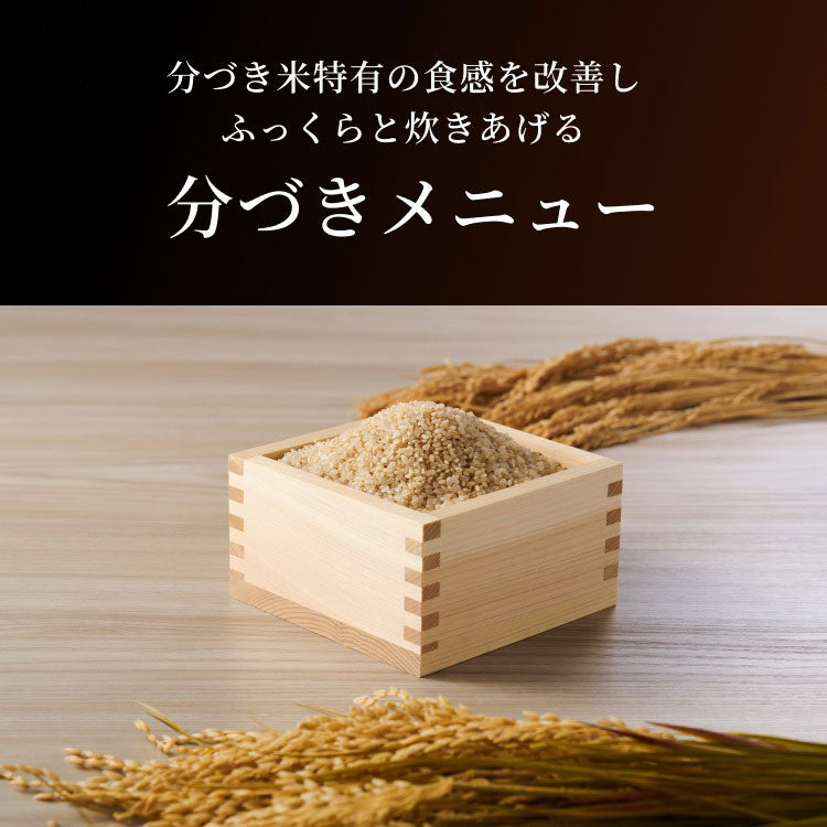 TIGER タイガー 土鍋圧力IHジャー炊飯器 土鍋ご泡火炊き 5.5合 炊き分け おこげ 少量旨火 分づき米 玄米 雑穀 麦飯 吸水 お手入れ簡単 タッチディスプレイ 生成 JRL-A100CK