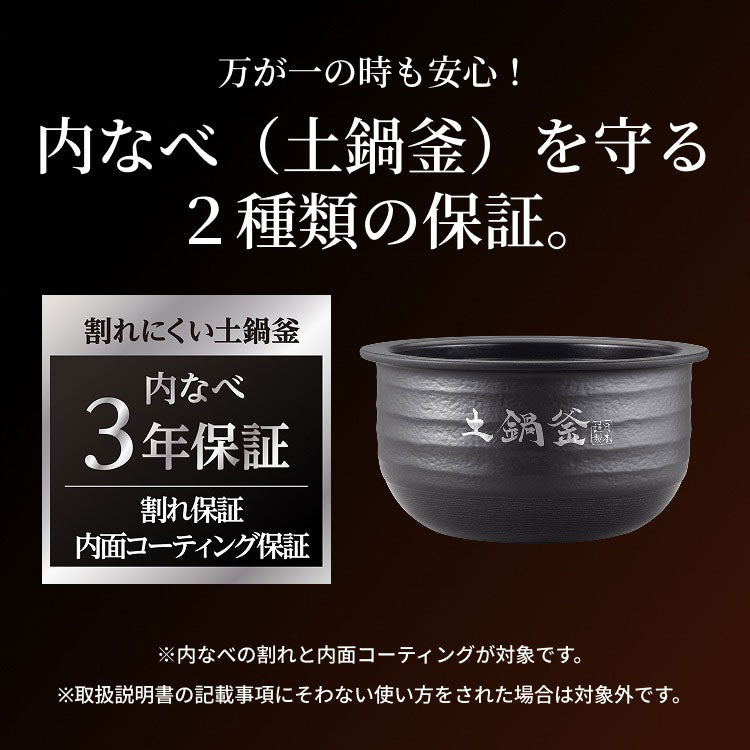 TIGER タイガー 土鍋圧力IHジャー炊飯器 土鍋ご泡火炊き 5.5合 炊き分け おこげ 少量旨火 分づき米 玄米 雑穀 麦飯 吸水 お手入れ簡単 タッチディスプレイ 生成 JRL-A100CK