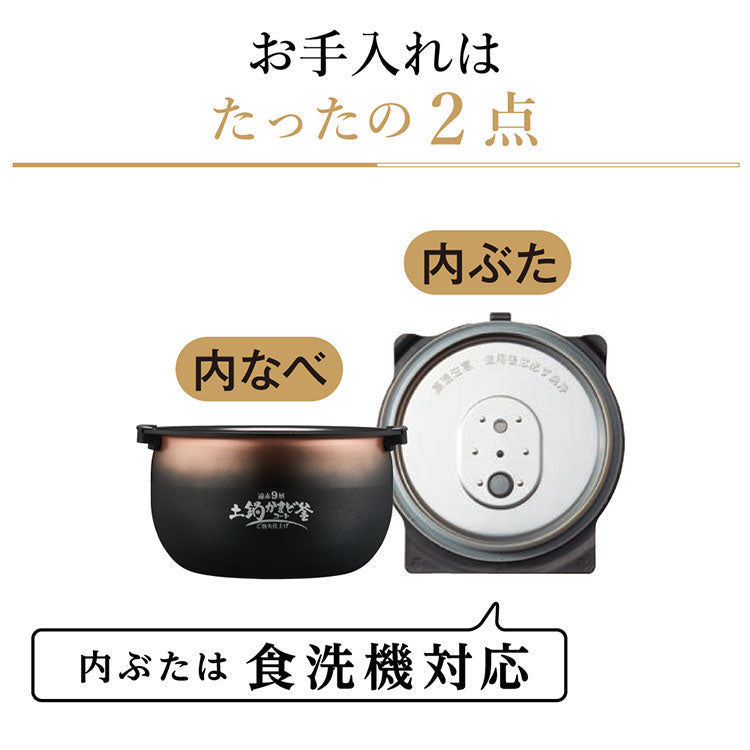 TIGER タイガー 圧力IHジャー炊飯器 ご泡火炊き エントリーモデル 5.5合 土鍋コート 炊き分け 極うま 少量 冷凍 おにぎり 分づき米 玄米 雑穀 麦飯 調理 圧力クリーニング JRI-S100KO オフブラック