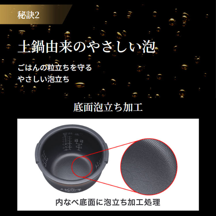 TIGER タイガー 圧力IHジャー炊飯器 ご泡火炊き エントリーモデル 5.5合 土鍋コート 炊き分け 極うま 少量 冷凍 おにぎり 分づき米 玄米 雑穀 麦飯 調理 圧力クリーニング JRI-S100KO オフブラック