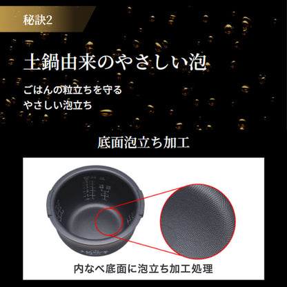 TIGER タイガー 圧力IHジャー炊飯器 ご泡火炊き エントリーモデル 5.5合 土鍋コート 炊き分け 極うま 少量 冷凍 おにぎり 分づき米 玄米 雑穀 麦飯 調理 圧力クリーニング JRI-S100KO オフブラック