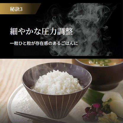 TIGER タイガー 圧力IHジャー炊飯器 ご泡火炊き エントリーモデル 5.5合 土鍋コート 炊き分け 極うま 少量 冷凍 おにぎり 分づき米 玄米 雑穀 麦飯 調理 圧力クリーニング JRI-S100KO オフブラック