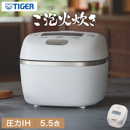 TIGER タイガー 圧力IHジャー炊飯器 ご泡火炊き エントリーモデル 5.5合 土鍋コート 炊き分け 極うま 少量 冷凍 おにぎり 分づき米 玄米 雑穀 麦飯 調理 圧力クリーニング JRI-S100WO オフホワイト