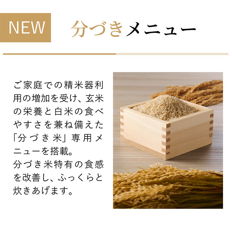 TIGER タイガー 圧力IHジャー炊飯器 ご泡火炊き エントリーモデル 5.5合 土鍋コート 炊き分け 極うま 少量 冷凍 おにぎり 分づき米 玄米 雑穀 麦飯 調理 圧力クリーニング JRI-S100WO オフホワイト