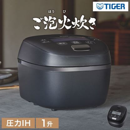 TIGER タイガー 圧力IHジャー炊飯器 ご泡火炊き エントリーモデル 1升 土鍋コート 炊き分け 極うま 少量 冷凍 おにぎり 分づき米 玄米 雑穀 麦飯 調理 圧力クリーニング JRI-S180KO オフブラック
