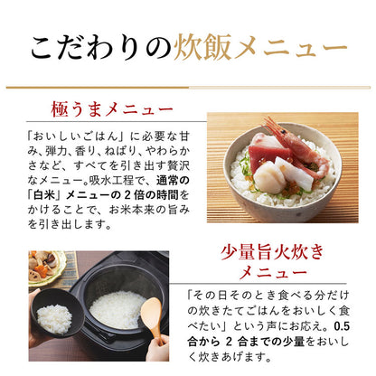 TIGER タイガー 圧力IHジャー炊飯器 ご泡火炊き エントリーモデル 1升 土鍋コート 炊き分け 極うま 少量 冷凍 おにぎり 分づき米 玄米 雑穀 麦飯 調理 圧力クリーニング JRI-S180KO オフブラック