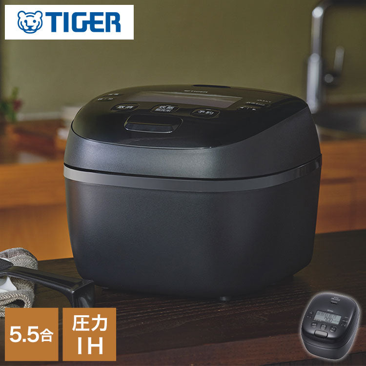 TIGER タイガー 圧力IHジャー炊飯器 炊きたて 5.5合 土鍋蓄熱コート 極うま 少量 冷凍 おにぎり 分づき米 玄米 雑穀 麦飯 GABA 調理 圧力クリーニング お手入れ簡単 JRI-T100K ブラック