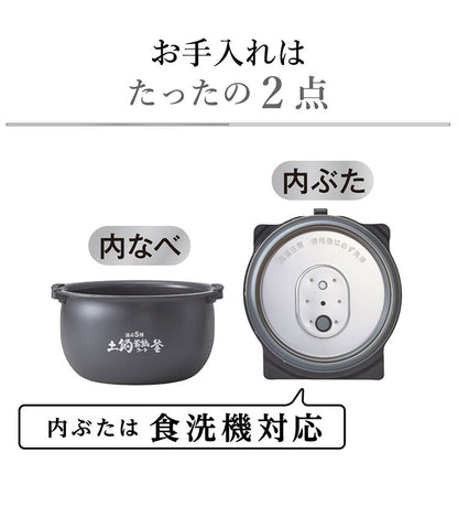 TIGER タイガー 圧力IHジャー炊飯器 炊きたて 5.5合 土鍋蓄熱コート 極うま 少量 冷凍 おにぎり 分づき米 玄米 雑穀 麦飯 GABA 調理 圧力クリーニング お手入れ簡単 JRI-T100K ブラック