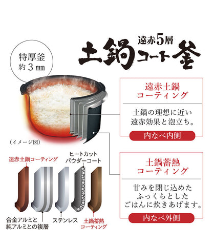 TIGER タイガー 圧力IHジャー炊飯器 炊きたて 5.5合 土鍋蓄熱コート 極うま 少量 冷凍 おにぎり 分づき米 玄米 雑穀 麦飯 GABA 調理 圧力クリーニング お手入れ簡単 JRI-T100K ブラック