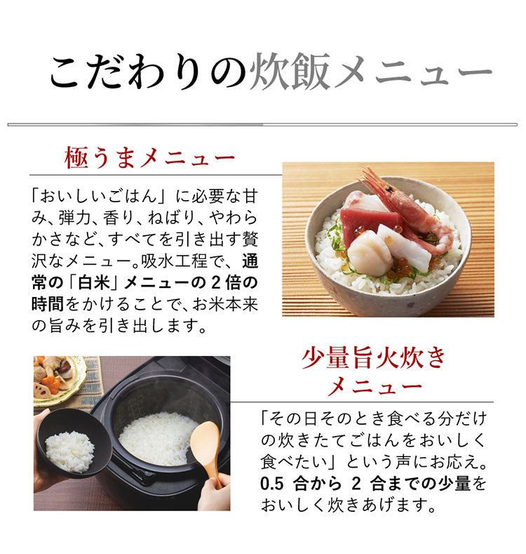 TIGER タイガー 圧力IHジャー炊飯器 炊きたて 5.5合 土鍋蓄熱コート 極うま 少量 冷凍 おにぎり 分づき米 玄米 雑穀 麦飯 GABA 調理 圧力クリーニング お手入れ簡単 JRI-T100K ブラック