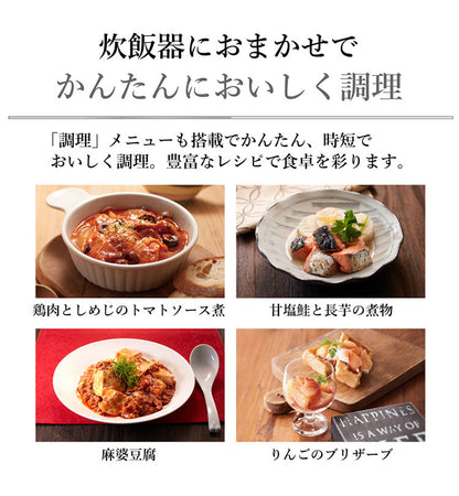 TIGER タイガー 圧力IHジャー炊飯器 炊きたて 5.5合 土鍋蓄熱コート 極うま 少量 冷凍 おにぎり 分づき米 玄米 雑穀 麦飯 GABA 調理 圧力クリーニング お手入れ簡単 JRI-T100K ブラック