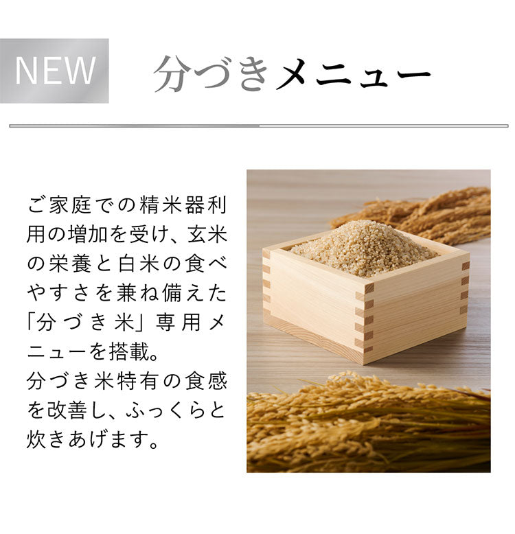 TIGER タイガー 圧力IHジャー炊飯器 炊きたて 5.5合 土鍋蓄熱コート 極うま 少量 冷凍 おにぎり 分づき米 玄米 雑穀 麦飯 GABA 調理 圧力クリーニング お手入れ簡単 JRI-T100K ブラック