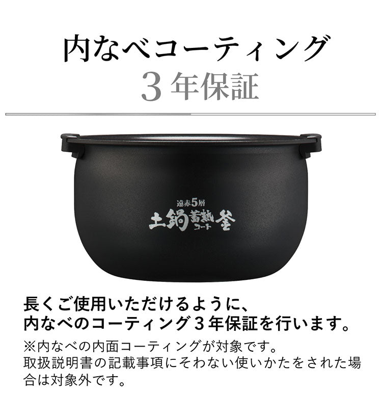 TIGER タイガー 圧力IHジャー炊飯器 炊きたて 5.5合 土鍋蓄熱コート 極うま 少量 冷凍 おにぎり 分づき米 玄米 雑穀 麦飯 GABA 調理 圧力クリーニング お手入れ簡単 JRI-T100K ブラック